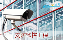 安全是一個(gè)社會(huì)和企業(yè)賴(lài)以生存和發(fā)展的基礎(chǔ)，尤其是在現(xiàn)...